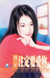 注定要爱你