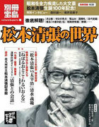 礼遇的资格