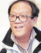 史铁生诗选